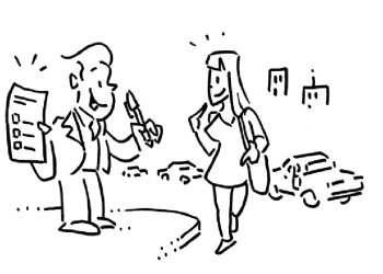 Pesquisa Anual de Satisfação de Clientes – 2017